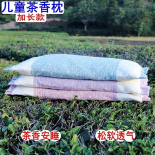 枕头茶叶茶叶枕头填充原料散装 婴幼儿童装 茶叶500g枕芯填充物绿茶