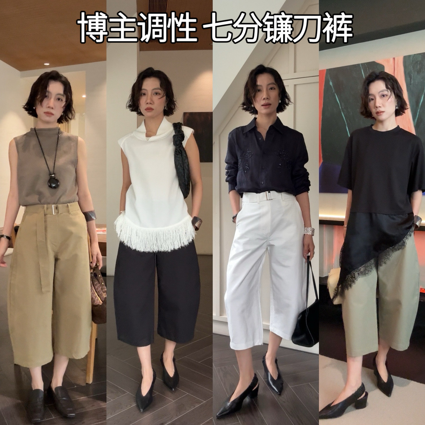山阶宽松休闲立体廓形镰刀裤