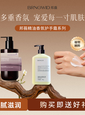 冷霜持久留香护手霜保湿去手纹