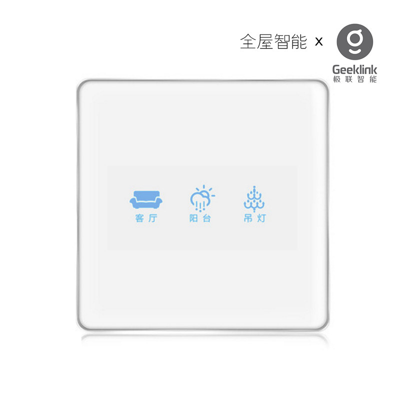 极联智能开关FBD无线触摸远程遥控118智能开关小度语音小爱同学