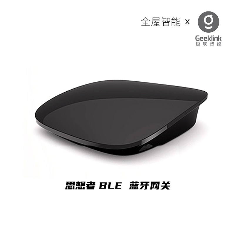Geeklink极联智能家居性价比高