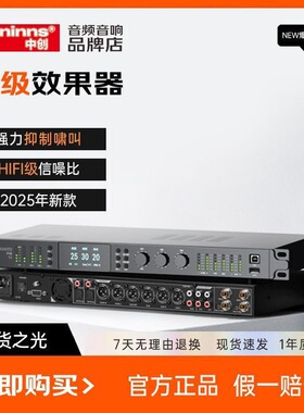中创正品T3效果器光纤中文蓝牙前级KTV舞台演出原装新款防啸叫