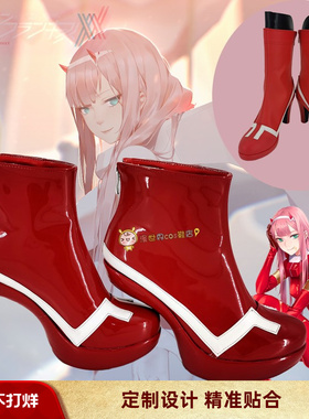 darlinginthefranxx国家队02女主无跟款漫展cosplay鞋子定做 A055