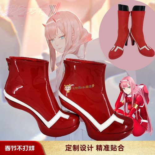 darlinginthef国家队02女主cos鞋