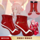 darlinginthefranxx国家队02女主cos鞋 定做A055cosplay鞋 来图定制