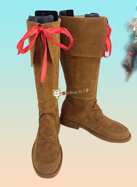 从零开始的异世界生活奥托苏文cos鞋定做3625来图定制cosplay鞋子