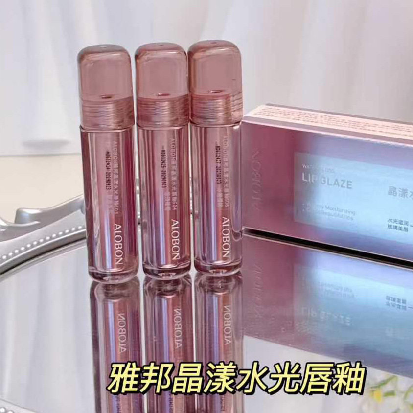 雅邦晶漾水光唇釉水润保湿持妆嘟嘟唇光感润泽唇彩显白叠涂口红图片