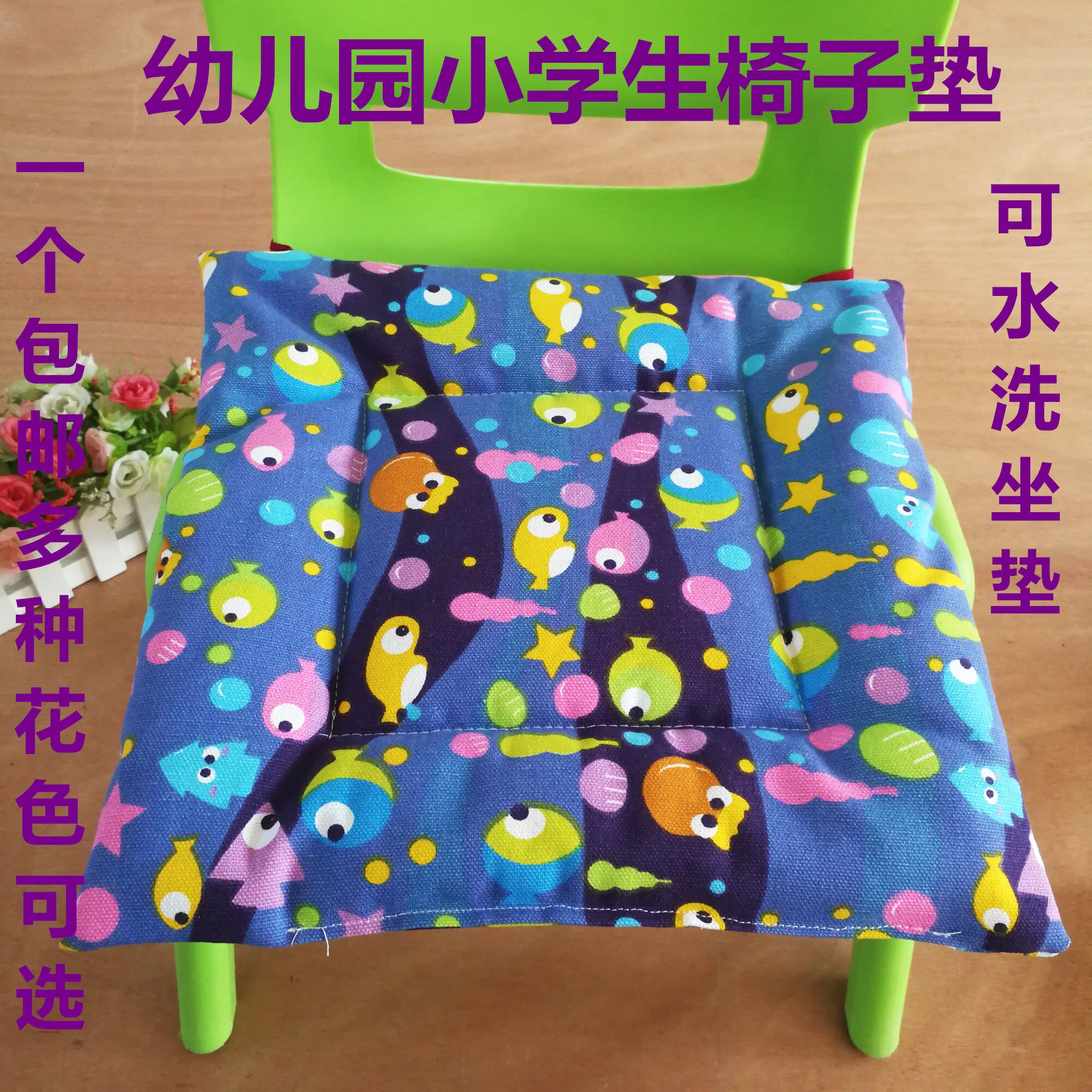 包邮椅子坐垫卡通纯棉帆布亚麻小学生幼儿园宝宝儿童小凳子垫定做