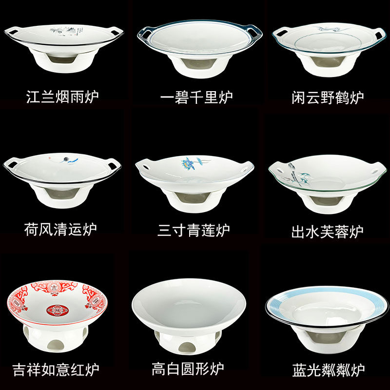 干锅锅具酒精蜡烛加热炉保温菜盘餐盘创意饭店酒店餐具陶瓷小火锅,餐饮具,盘,淘宝优惠券,粉丝福利购,淘宝优惠卷