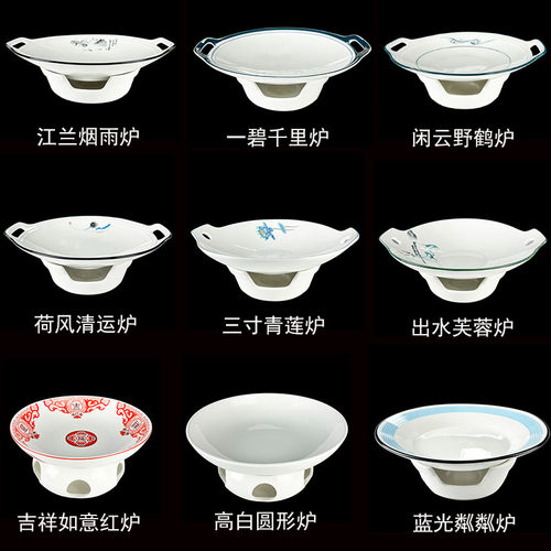 干锅锅仔陶瓷套装家用烘培酒精炉