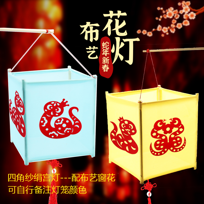 diy手工材料包方形布艺防晒灯笼