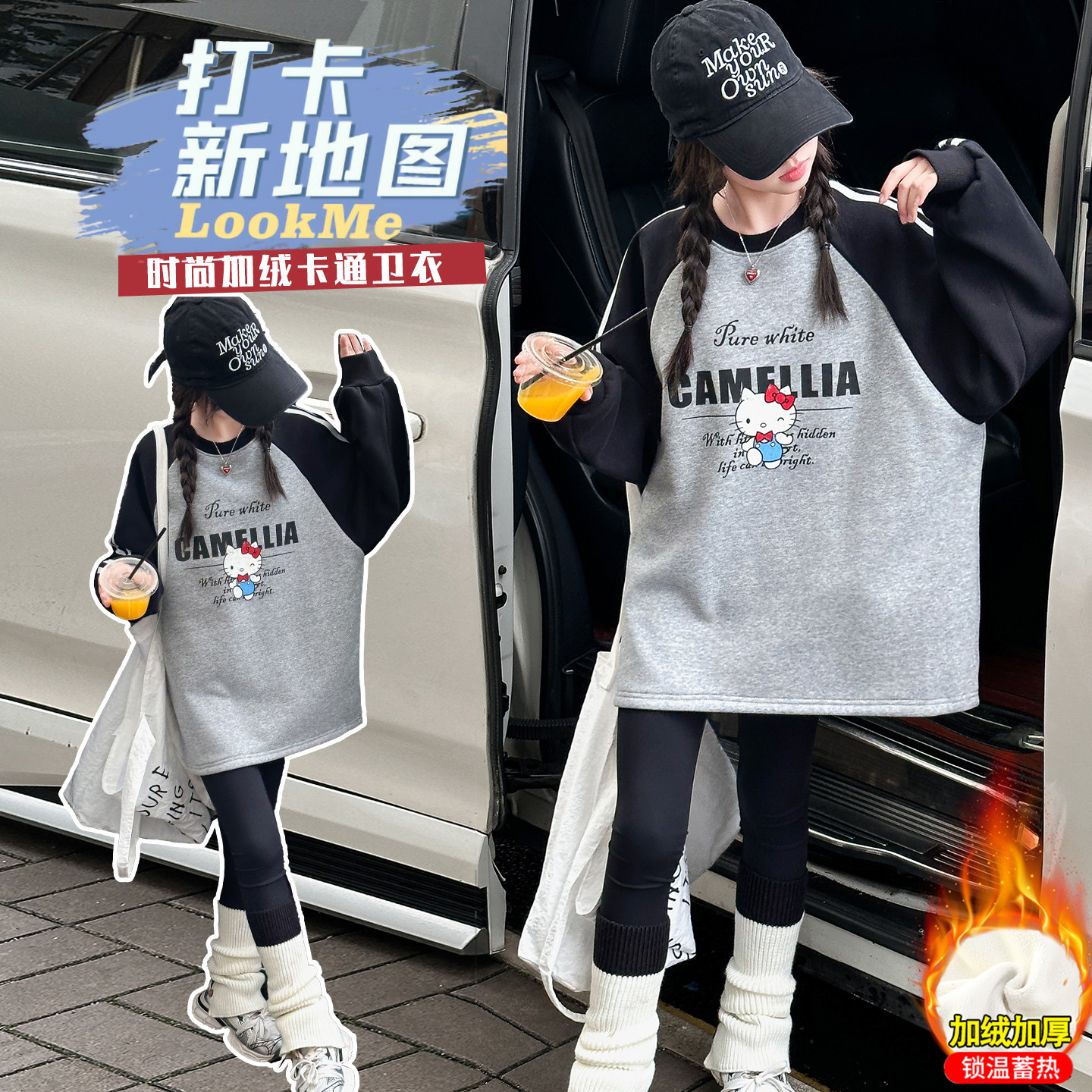 女童加绒卫衣秋冬季圆领中大童中长款卫衣裙打底时髦卡通长袖上衣
