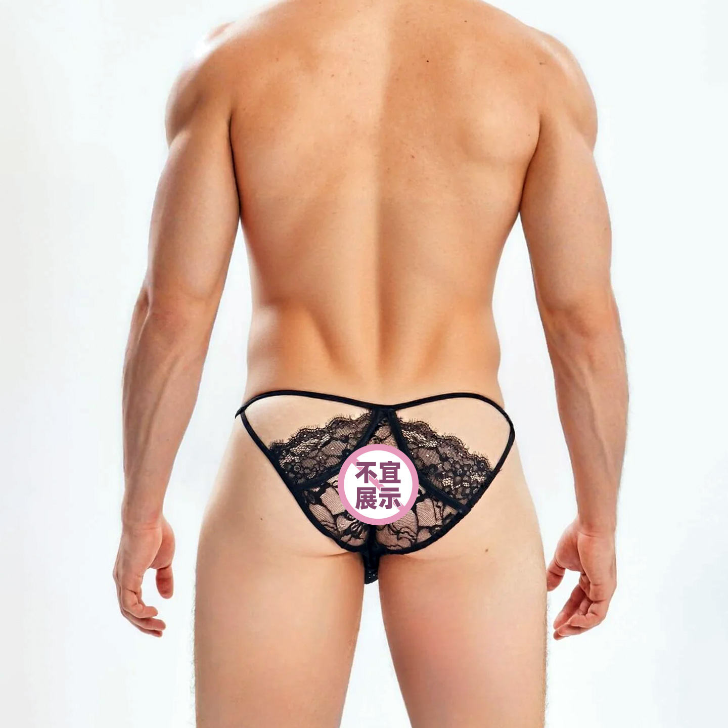 intymen蕾丝透视男士三角内裤