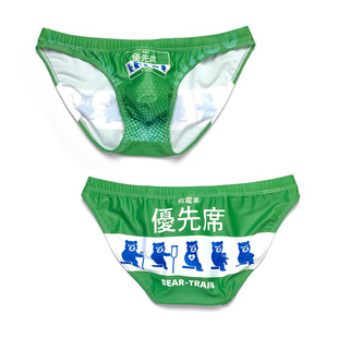日系ninoo 性感系绳男士三角内裤高弹透气U凸囊袋电车熊低腰25064