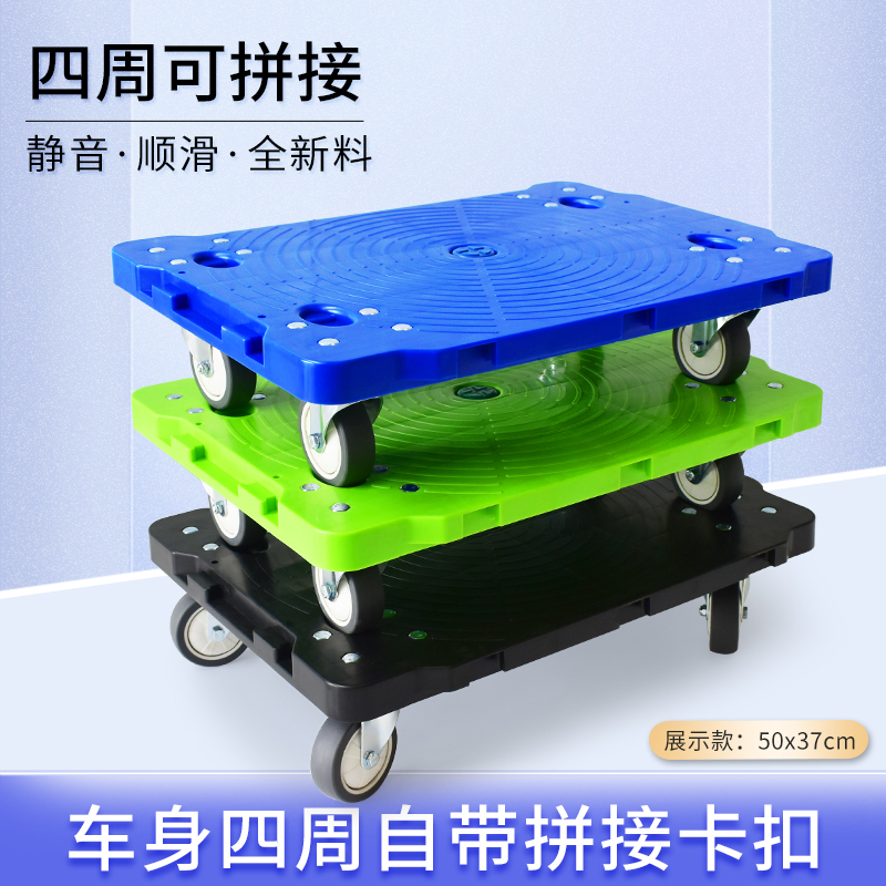 花盆托盘拖士达万向轮加厚万向轮