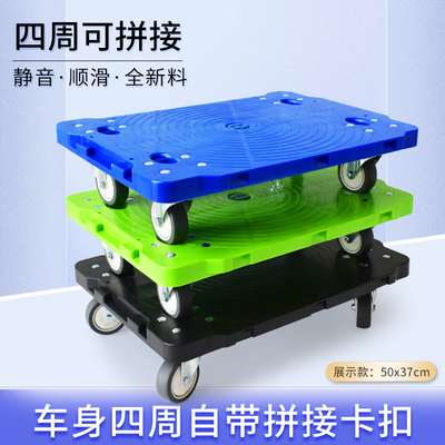 花盆托盘拖士达万向轮加厚万向轮