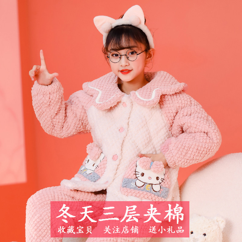 女童睡衣三层夹棉卡通冬季小女孩