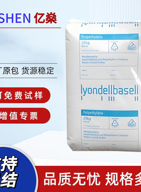 PP原料巴塞尔EC340Q高抗冲高光泽玩具食品包装应用聚丙烯塑料颗粒