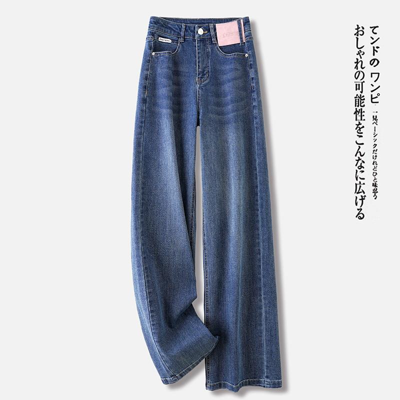复古垂感阔腿牛仔裤女春秋2025新款高腰宽松显瘦高级感窄版直筒裤