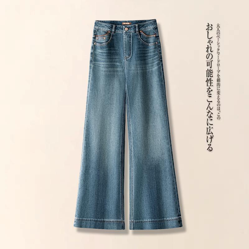 宽松微喇牛仔裤女2025年新款春秋款高腰显瘦九分喇叭裤垂感阔腿裤