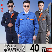 Tenue de travail en coton - Ref 1912118 Image 8