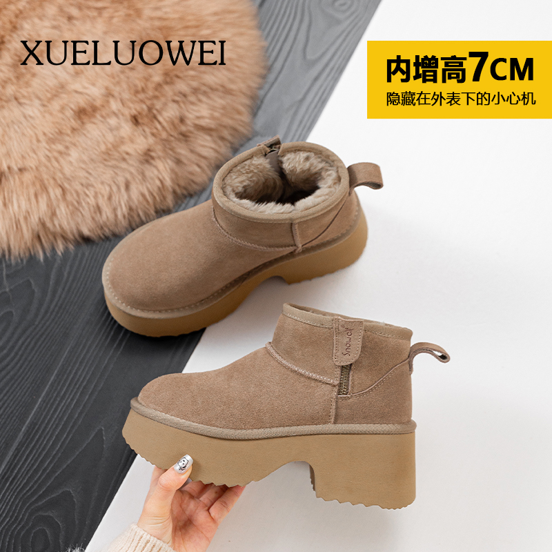 雪洛薇厚底雪地靴女真皮短筒靴