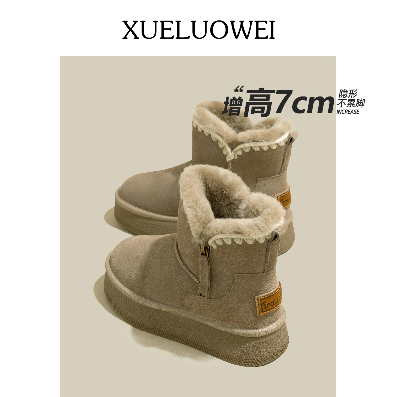 雪洛薇复古厚底雪地靴女冬季保暖