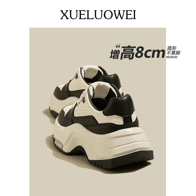 厚底增高老爹鞋女真皮气垫面包鞋松糕百搭休闲运动鞋黑白魔方板鞋