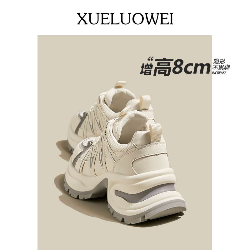 小个子厚底增高百搭圆头老爹鞋女