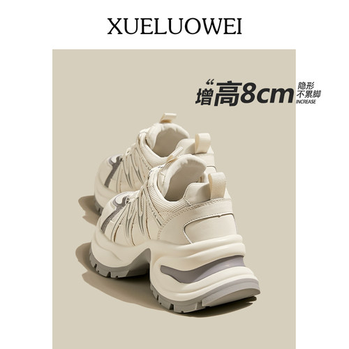 小个子厚底增高百搭圆头老爹鞋女