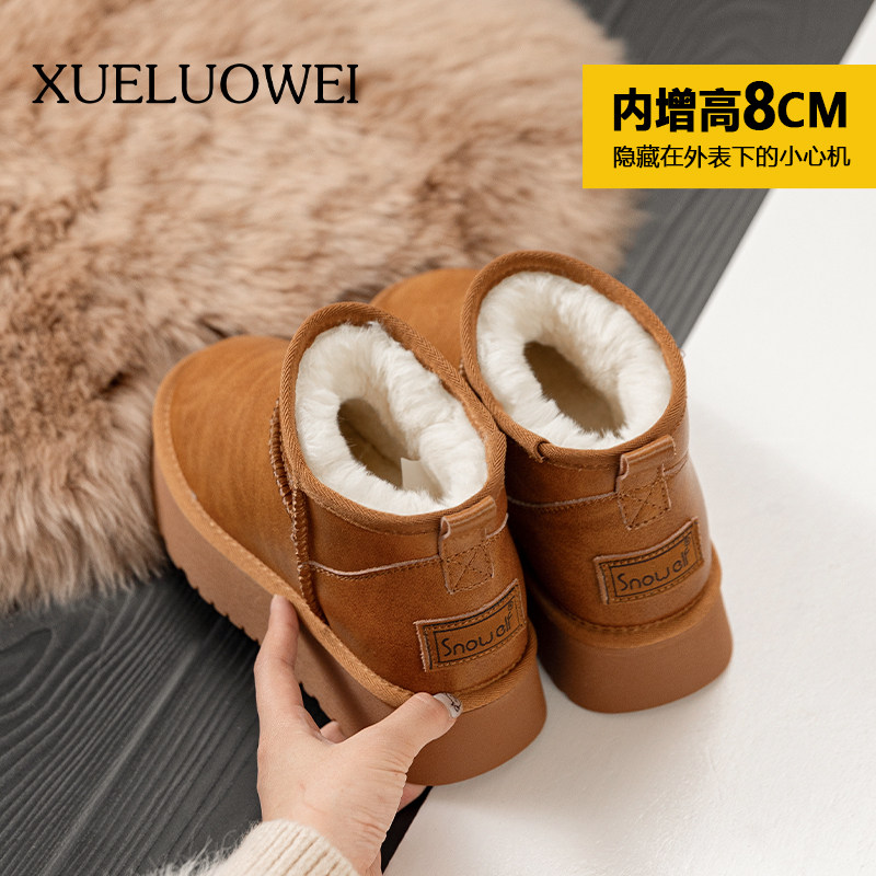 厚底雪地靴女2024新款冬季内增高加绒加厚防水保暖短靴松糕底棉鞋,女鞋,时尚雪地靴,淘宝优惠券,粉丝福利购,淘宝优惠卷