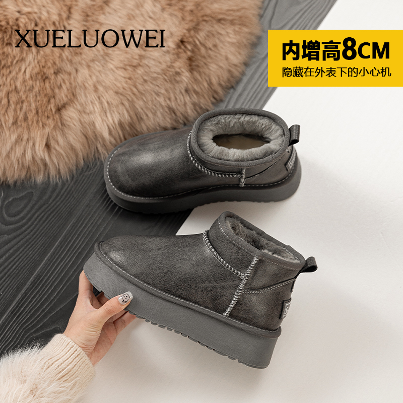 雪洛薇真皮厚底雪地靴女款棉鞋