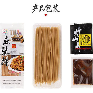 三农恋麻酱拌面180g*5装 山西特产莜面速食面条方便面免煮带调料