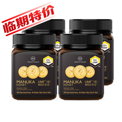【临期特价】荷塔威新西兰原装进口麦卢卡蜂蜜UMF15+1kg、20+500g