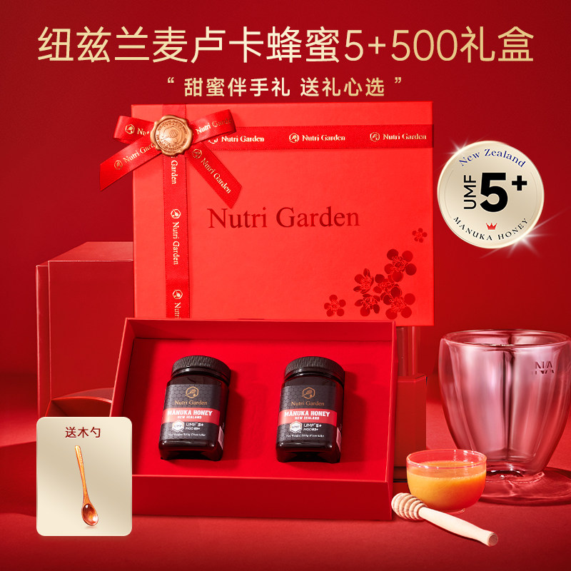 【团购专拍，下单咨询】新西兰麦卢卡蜂蜜礼盒装企业新年送礼