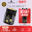 进口 WatsonSon沃森MGS15 250g蜂蜜纯净蜜源麦卢卡蜂蜜新西兰原装