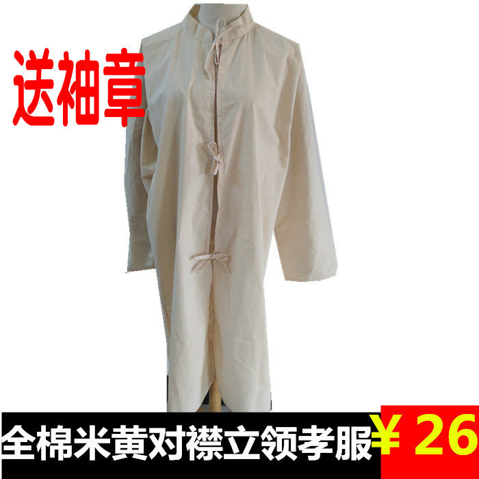Tenue infirmière - Ref 1860363 Image 1
