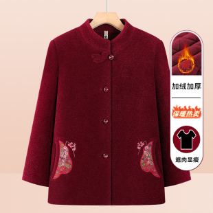 老年人冬装女奶奶毛呢外套秋装老人太太上衣妈妈喜庆生日婚礼衣服