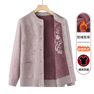 妈妈秋装外套奶奶春秋款针织毛衣开衫高贵中老年人女装老太太衣服
