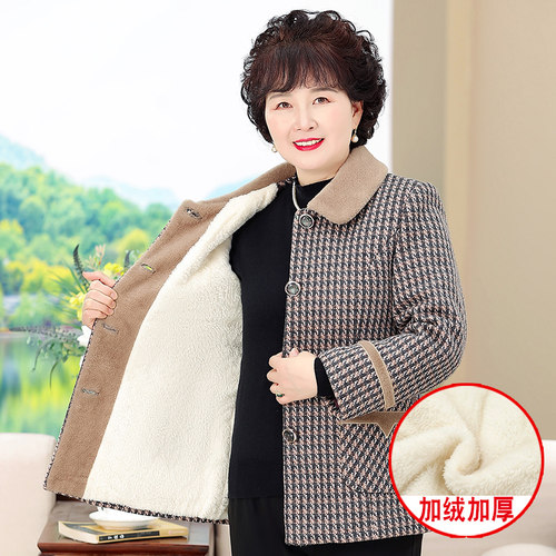 晚年之美老年人冬季加绒加厚外套