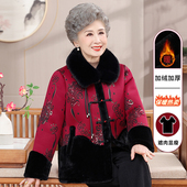 中老年棉服外套女奶奶冬季 唐装 加厚棉袄婆婆加绒棉衣妈妈盘扣冬装