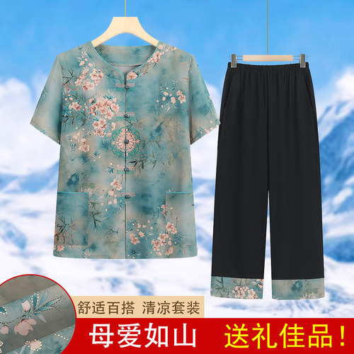 中老年人套装女装奶奶夏装短袖妈妈装夏季新款老人衣服老太太唐装