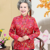 外套女妈妈生日寿礼套装 奶奶过寿唐装 老年人秋装 80岁大寿老人衣服