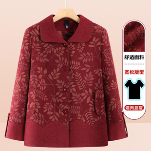 奶奶装春秋外套女中老年人秋装妈妈装翻领上衣老太太长袖宽松衣服