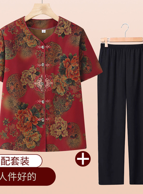 洋气妈妈装短袖T恤中老年人夏装女上衣奶奶装时尚小衫老太太套装