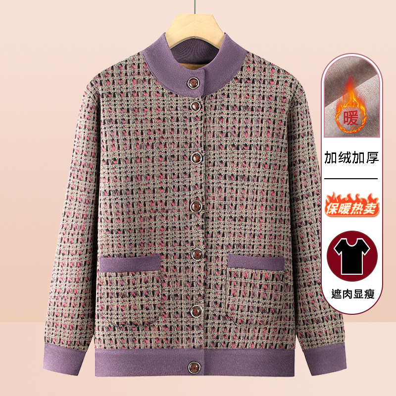奶奶秋冬装外套60岁70老太太开衫中老年针织毛衣女妈妈装冬季新款