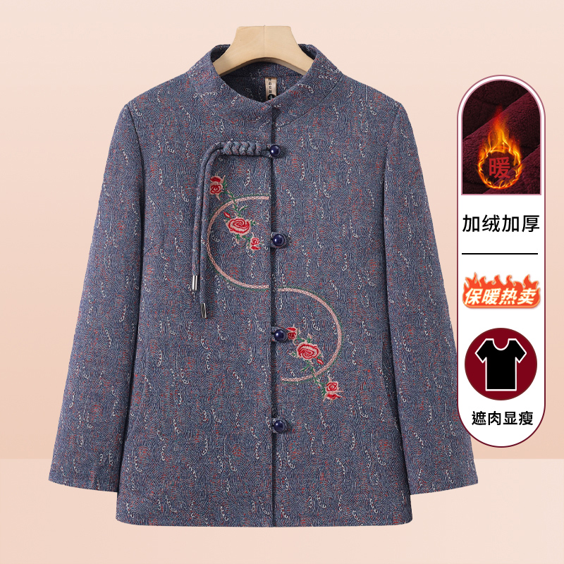 奶奶装秋装外套中老年女装洋气妈妈秋冬装60-80岁老太太老人上衣