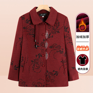 中老年女装春秋新款妈妈装秋冬外套宽松60岁70奶奶装开衫洋气太太