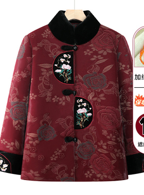 奶奶冬装棉衣老年人冬季棉袄女妈妈装新款棉服老太太防寒保暖衣服