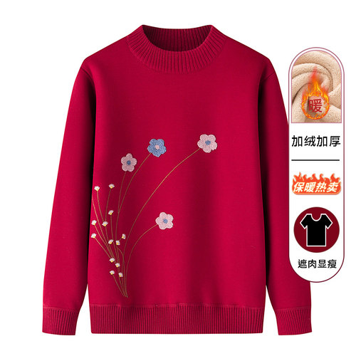 老年人秋装女外套奶奶春秋毛衣加绒老太太上衣服妈妈秋冬季针织衫